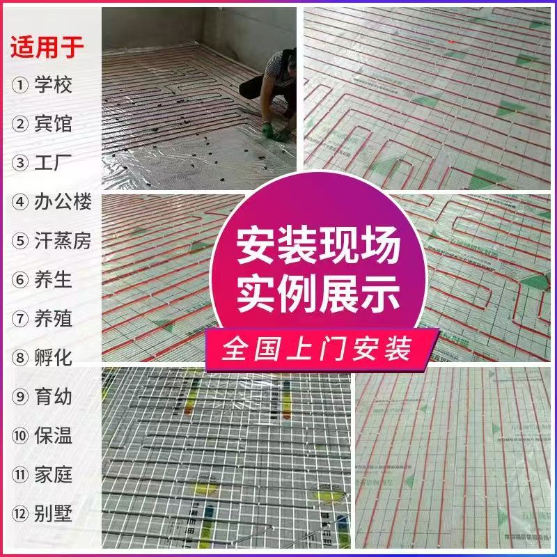 承德县 石墨烯电地暖公司哪家好？售后保障深度解析